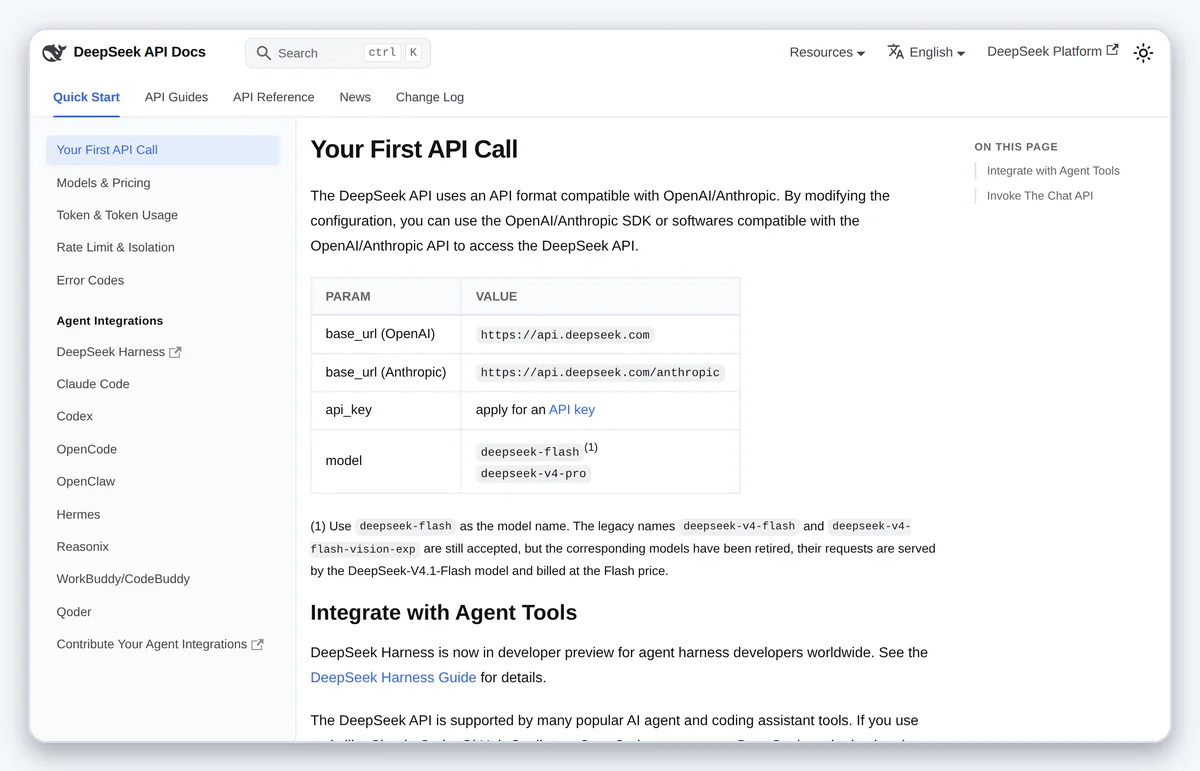 Скриншот: Официальная документация DeepSeek API и примеры подключения (снято 25.09.2026)