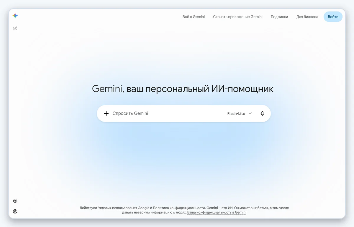 Скриншот: Интерфейс генерации изображений Nano Banana — поле для загрузки референсных фото и текстового промпта (снято 25.08.2026)