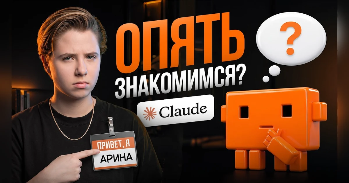 Кадр из видео: Как настроить Claude Projects: пошаговая инструкция по работе с базой знаний